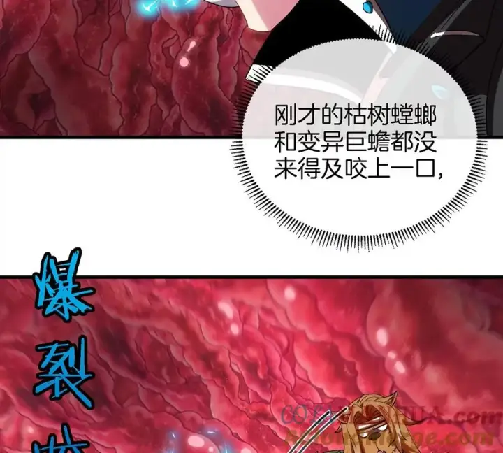 漫画《重生为怪兽什么鬼》第47话 又被吞下肚第43张图