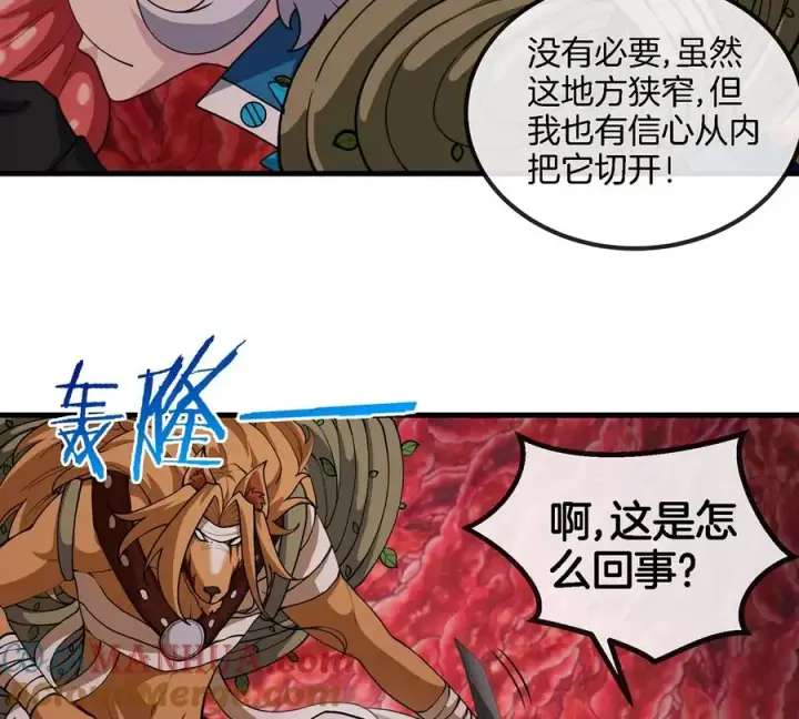 漫画《重生为怪兽什么鬼》第47话 又被吞下肚第49张图