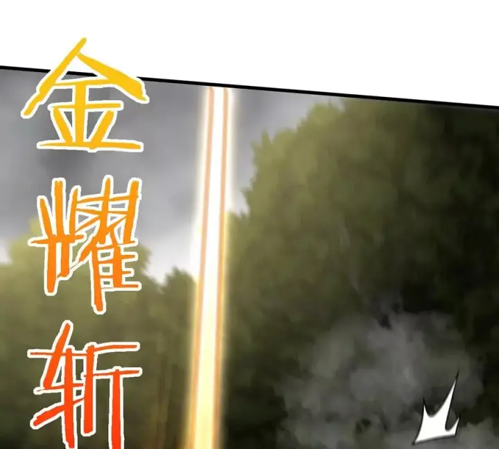 漫画《重生为怪兽什么鬼》第47话 又被吞下肚第60张图