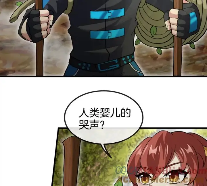漫画《重生为怪兽什么鬼》第47话 又被吞下肚第7张图