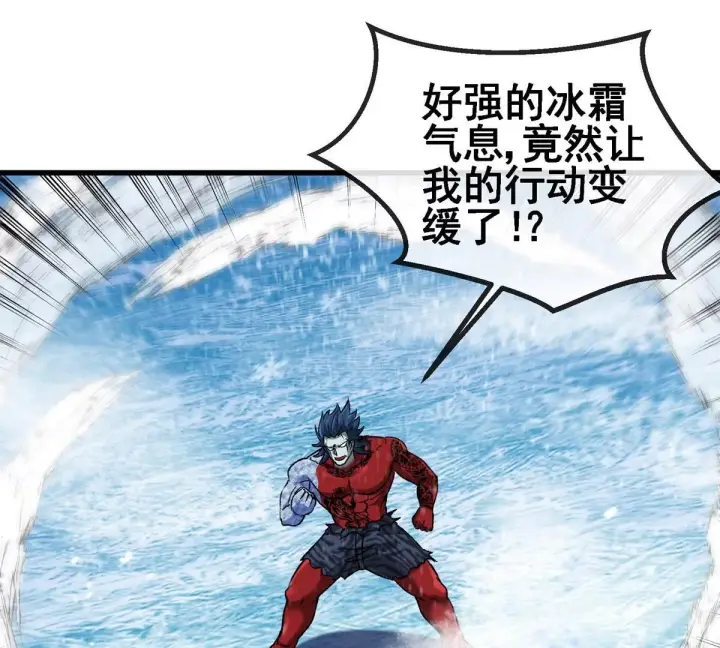 《重生为怪兽什么鬼》第208话 俱灭斩图26