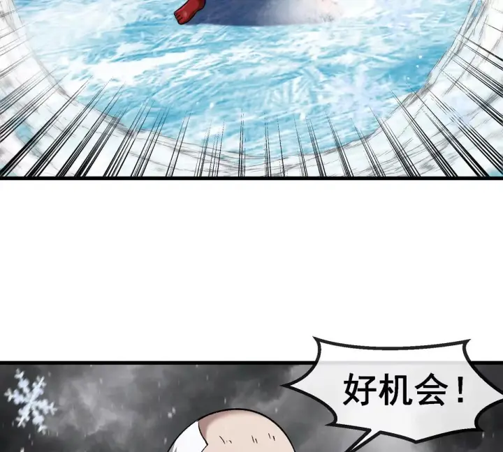 《重生为怪兽什么鬼》第208话 俱灭斩图27