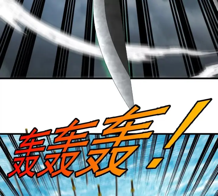 《重生为怪兽什么鬼》第208话 俱灭斩图44