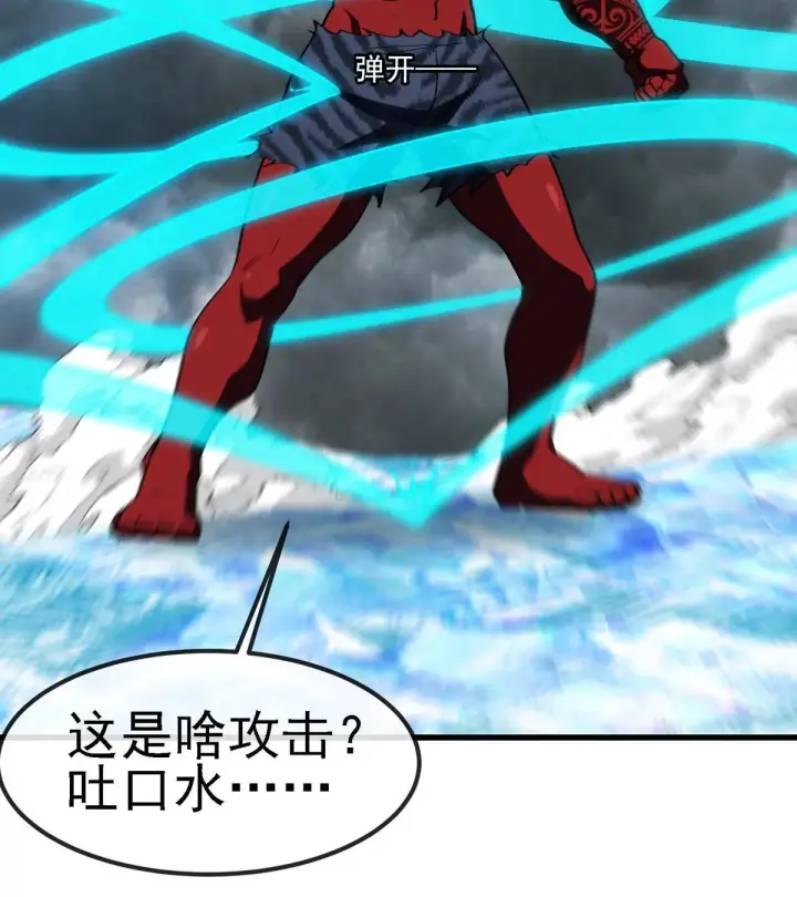 《重生为怪兽什么鬼》第208话 俱灭斩图59