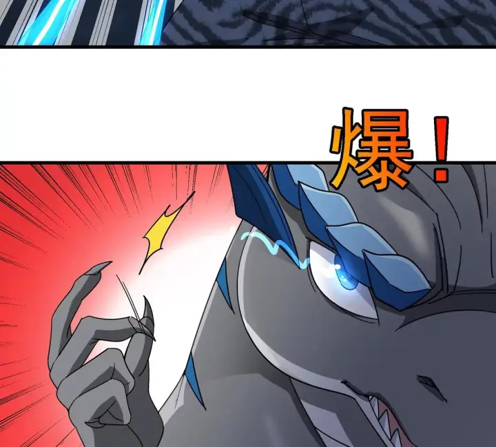 《重生为怪兽什么鬼》第208话 俱灭斩图69