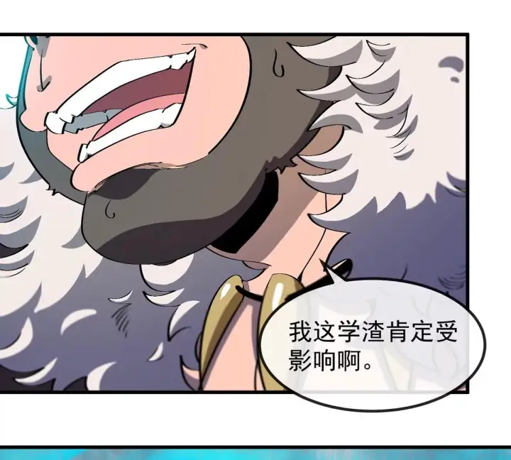 《重生为怪兽什么鬼》第208话 俱灭斩图85