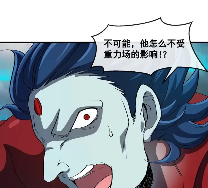 《重生为怪兽什么鬼》第208话 俱灭斩图91