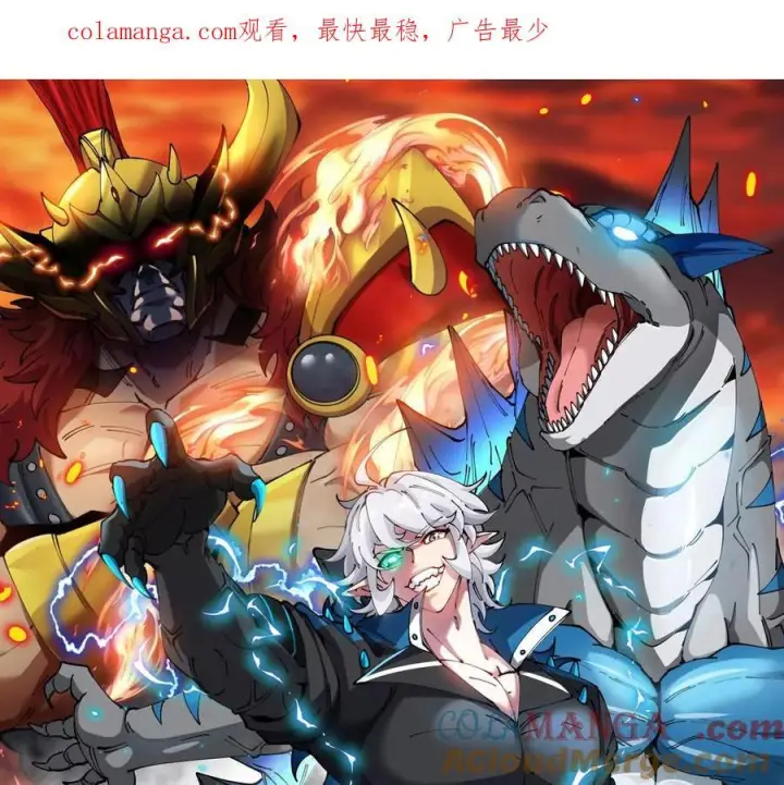 《重生为怪兽什么鬼》第209话 斩巨人图103