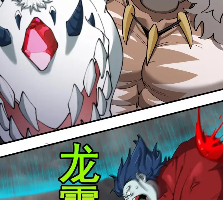 《重生为怪兽什么鬼》第209话 斩巨人图16