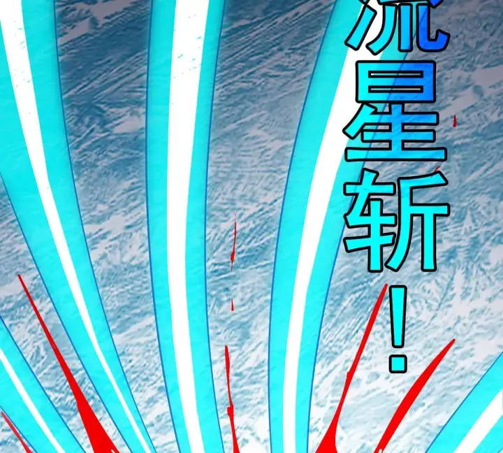 《重生为怪兽什么鬼》第209话 斩巨人图26