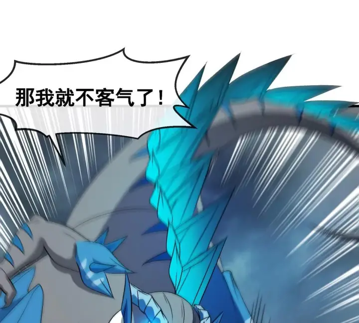 《重生为怪兽什么鬼》第209话 斩巨人图31