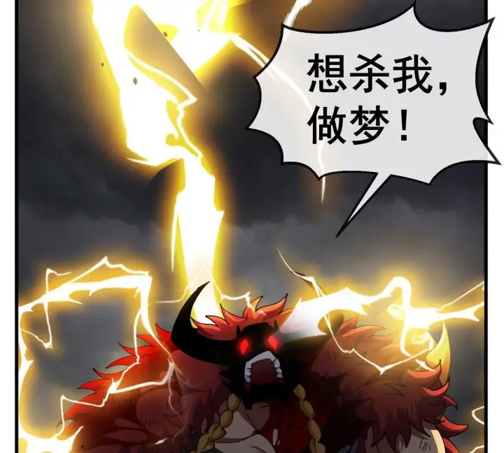 《重生为怪兽什么鬼》第209话 斩巨人图48