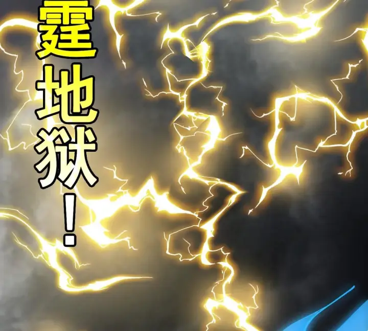 《重生为怪兽什么鬼》第209话 斩巨人图50