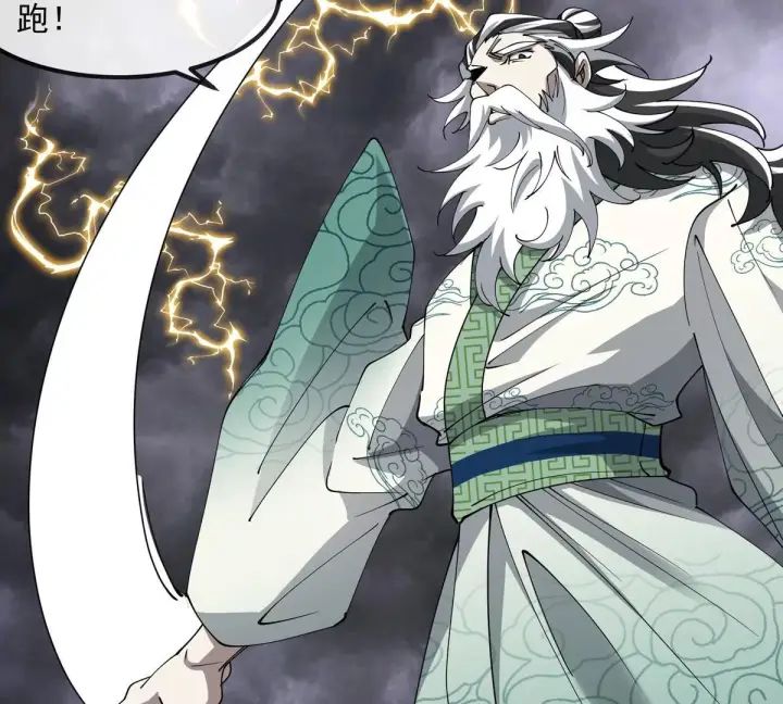 《重生为怪兽什么鬼》第209话 斩巨人图60
