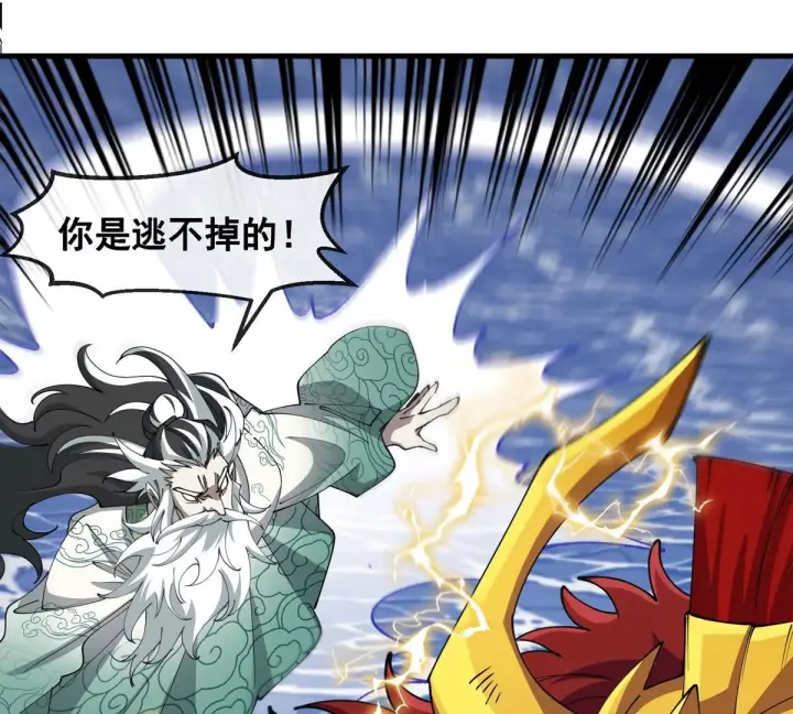 《重生为怪兽什么鬼》第209话 斩巨人图63
