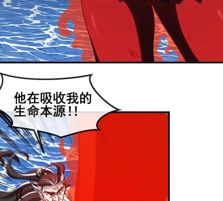 《重生为怪兽什么鬼》第209话 斩巨人图88