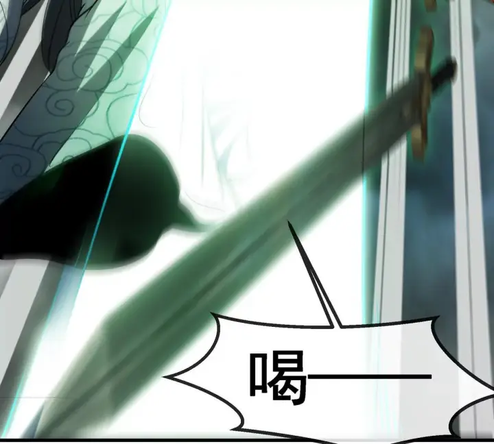 《重生为怪兽什么鬼》第209话 斩巨人图94