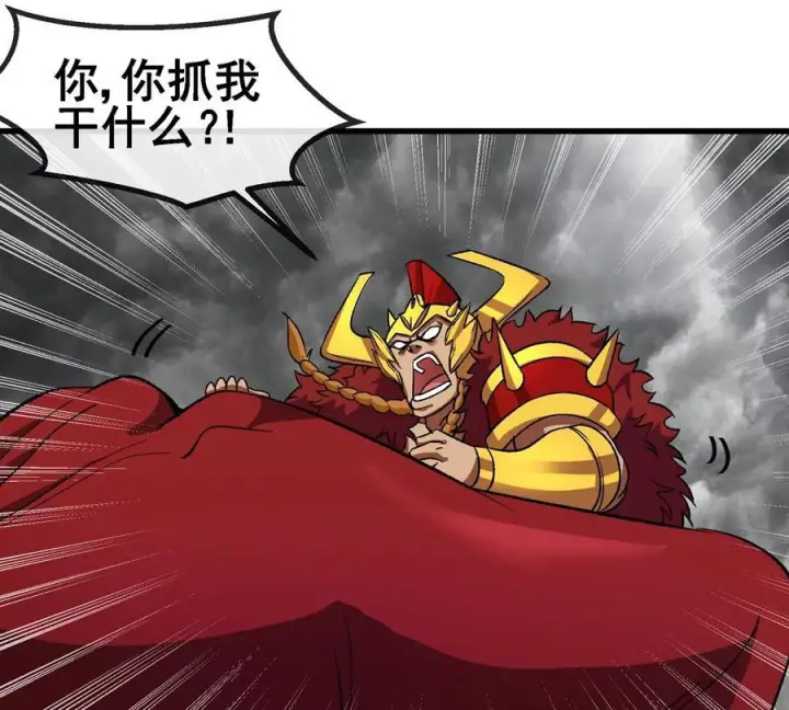 《重生为怪兽什么鬼》第210话 神明形态图12