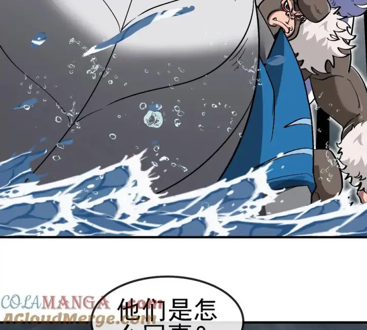 《重生为怪兽什么鬼》第210话 神明形态图28