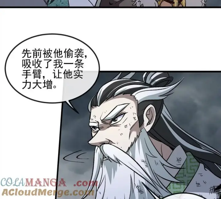 《重生为怪兽什么鬼》第210话 神明形态图34