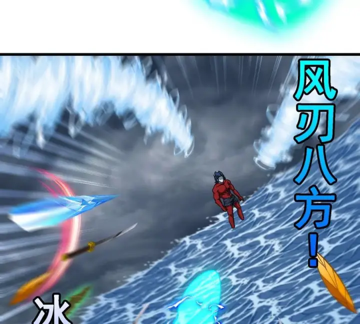 《重生为怪兽什么鬼》第210话 神明形态图38