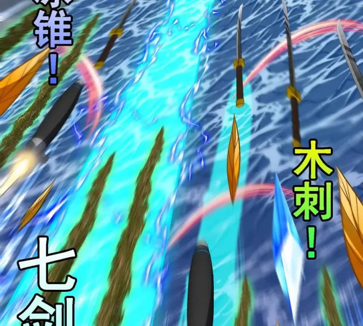 《重生为怪兽什么鬼》第210话 神明形态图39