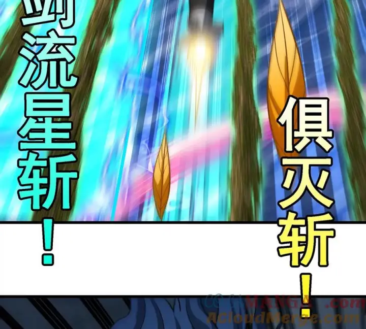 《重生为怪兽什么鬼》第210话 神明形态图40