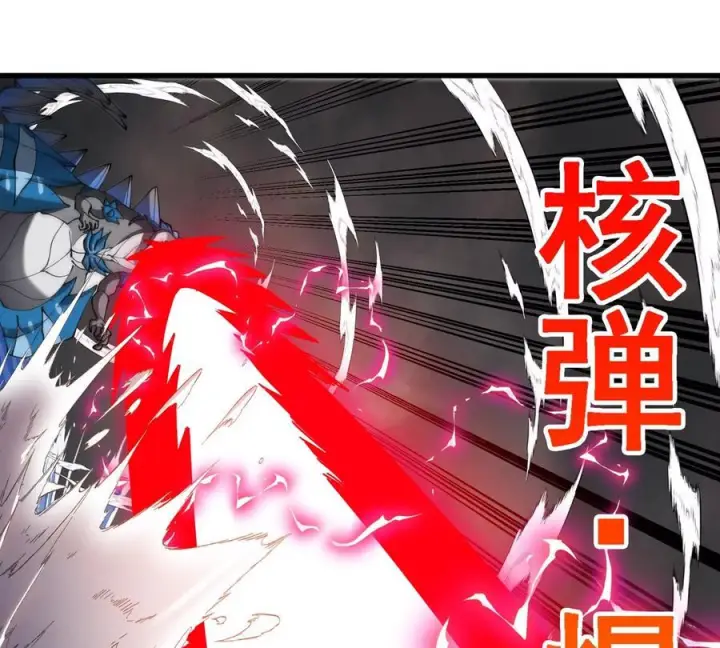 《重生为怪兽什么鬼》第210话 神明形态图60