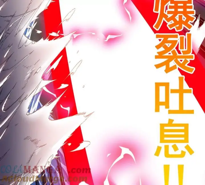 《重生为怪兽什么鬼》第210话 神明形态图61