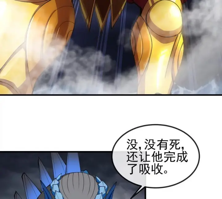 《重生为怪兽什么鬼》第210话 神明形态图74
