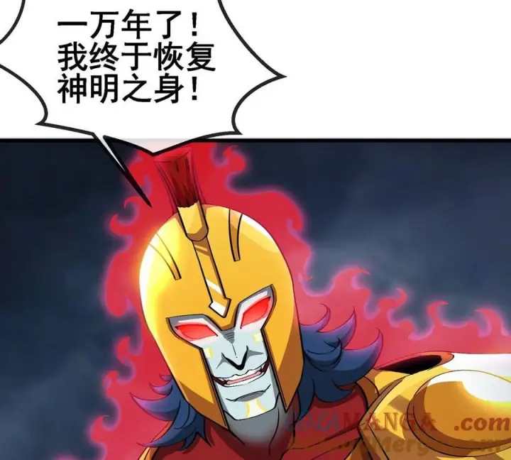 《重生为怪兽什么鬼》第210话 神明形态图82