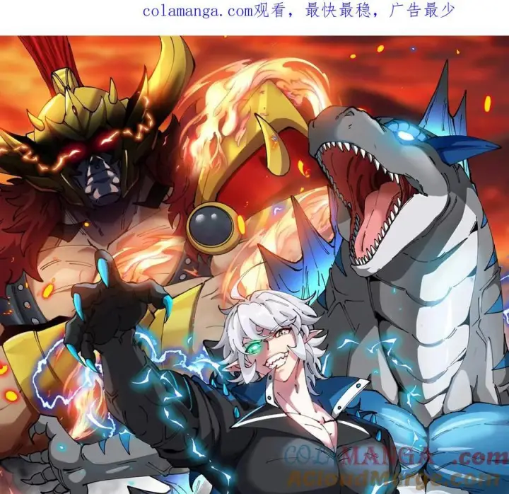 《重生为怪兽什么鬼》第210话 神明形态图87