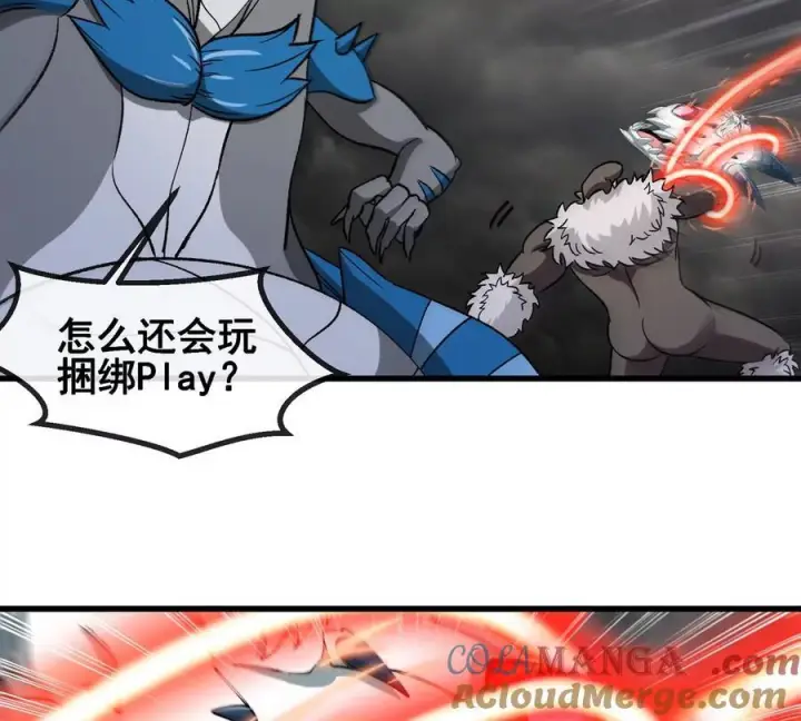 《重生为怪兽什么鬼》第211话 小龙夔爷的援助图13