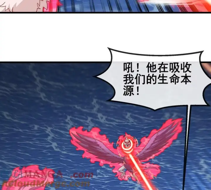 《重生为怪兽什么鬼》第211话 小龙夔爷的援助图16