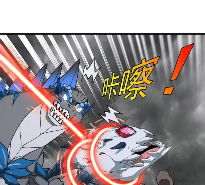 《重生为怪兽什么鬼》第211话 小龙夔爷的援助图18