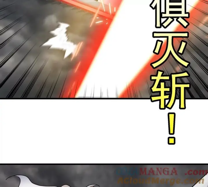 《重生为怪兽什么鬼》第211话 小龙夔爷的援助图22