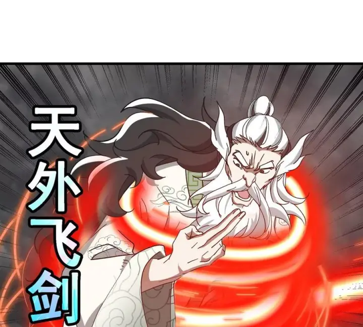 《重生为怪兽什么鬼》第211话 小龙夔爷的援助图30
