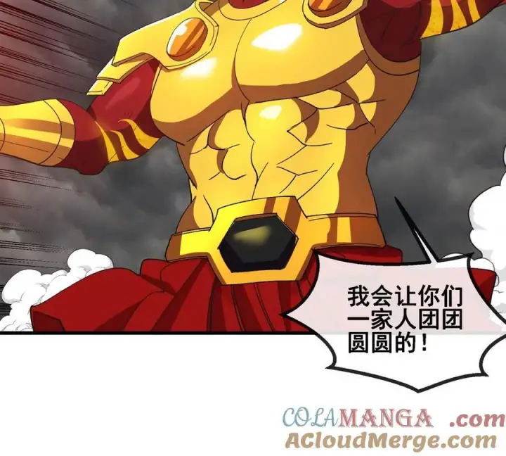 《重生为怪兽什么鬼》第211话 小龙夔爷的援助图34