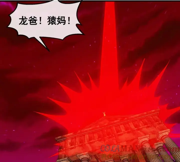 《重生为怪兽什么鬼》第211话 小龙夔爷的援助图49