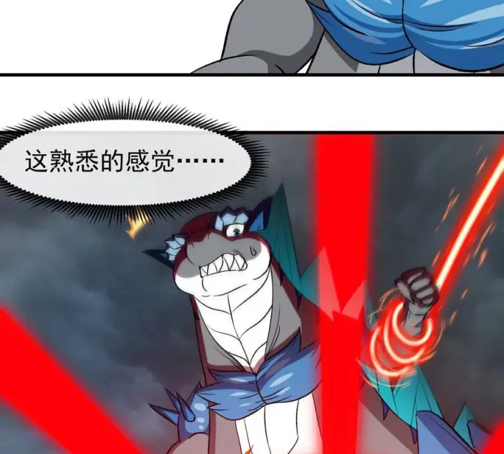 《重生为怪兽什么鬼》第211话 小龙夔爷的援助图53