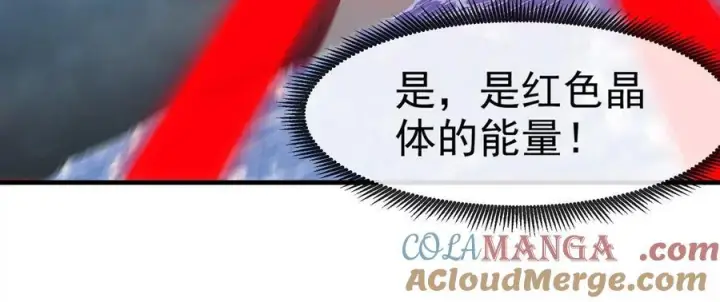 《重生为怪兽什么鬼》第211话 小龙夔爷的援助图55