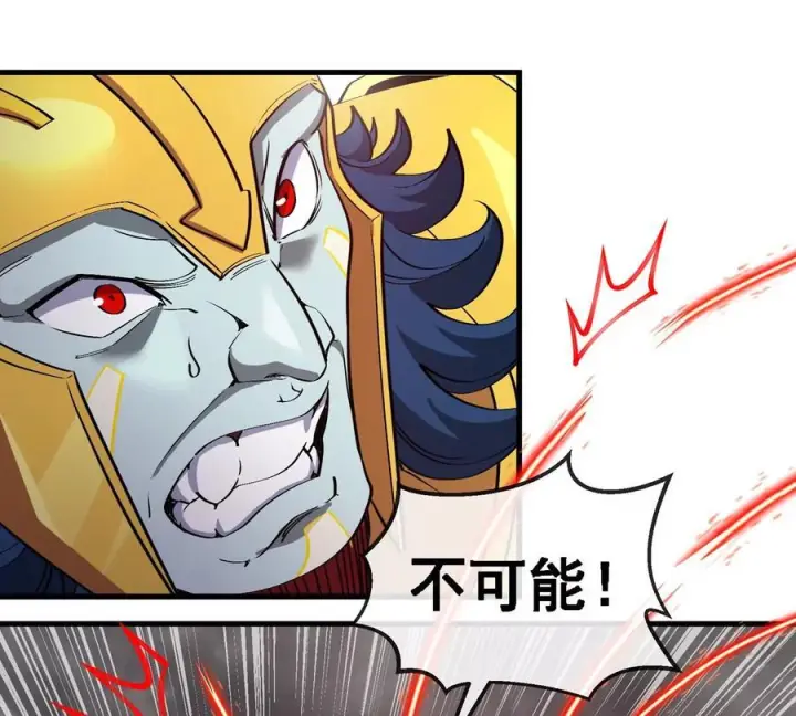 《重生为怪兽什么鬼》第211话 小龙夔爷的援助图63
