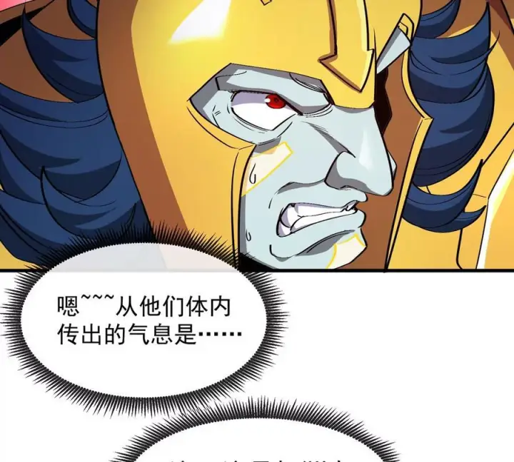 《重生为怪兽什么鬼》第211话 小龙夔爷的援助图66