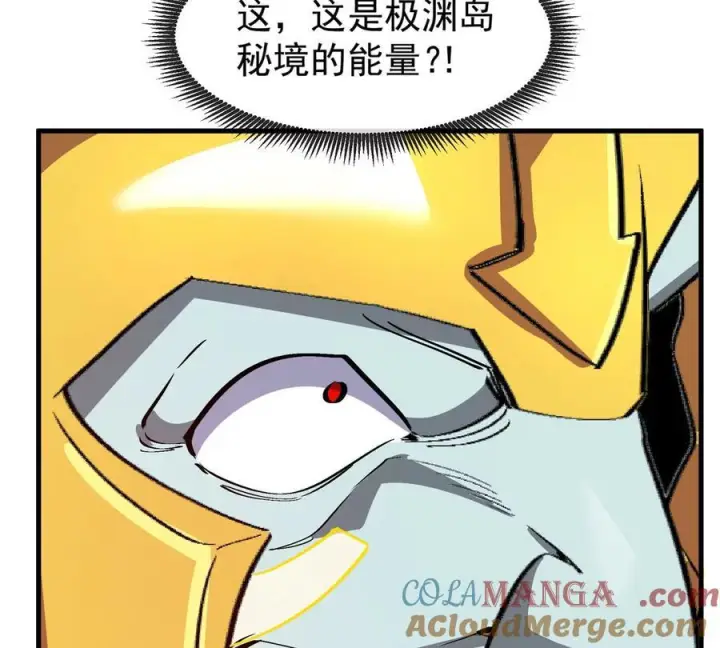 《重生为怪兽什么鬼》第211话 小龙夔爷的援助图67