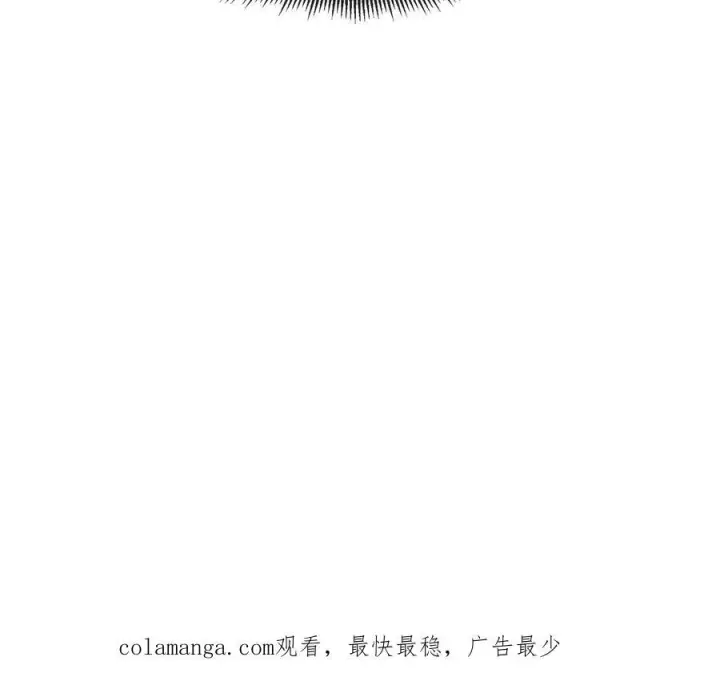 《重生为怪兽什么鬼》第211话 小龙夔爷的援助图87