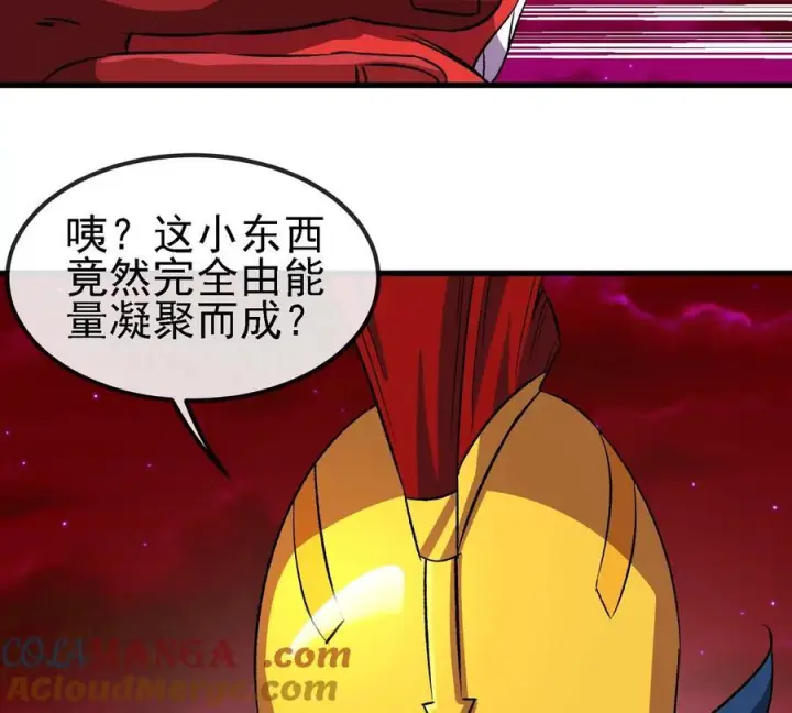 《重生为怪兽什么鬼》第212话 小龙消失图25