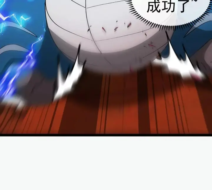 《重生为怪兽什么鬼》第213话 兽神变图107