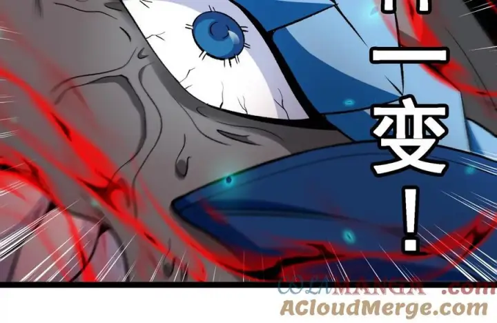 《重生为怪兽什么鬼》第213话 兽神变图25