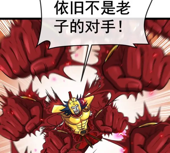 《重生为怪兽什么鬼》第213话 兽神变图34