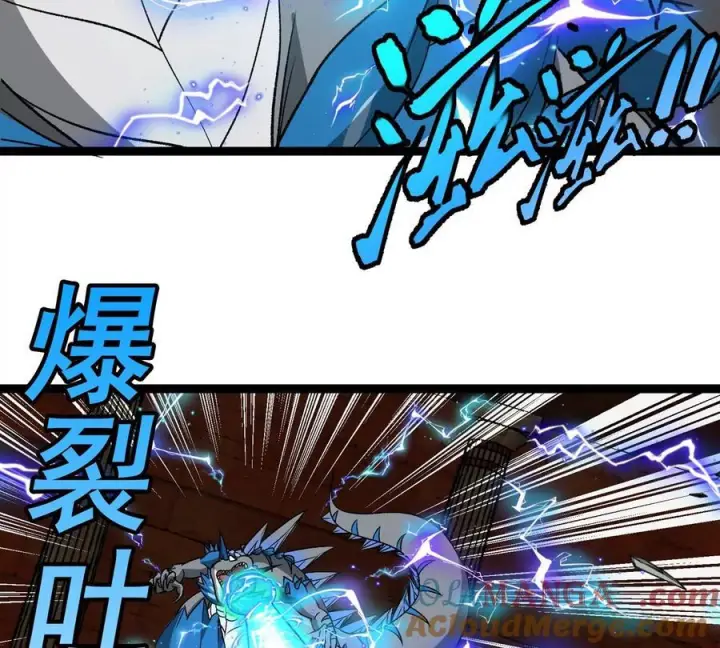 《重生为怪兽什么鬼》第213话 兽神变图41